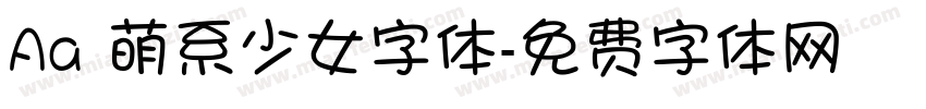 Aa 萌系少女字体字体转换